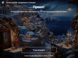  экрана (360)-min_.png